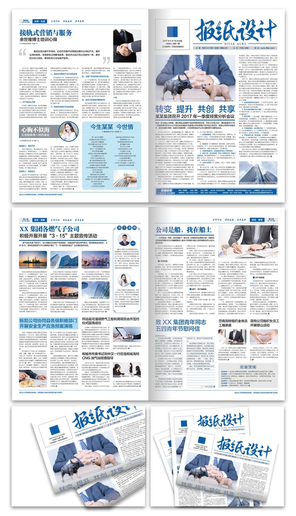 公司-公司报道上市公司新闻-财经频道-证券之星-读懂财经新闻